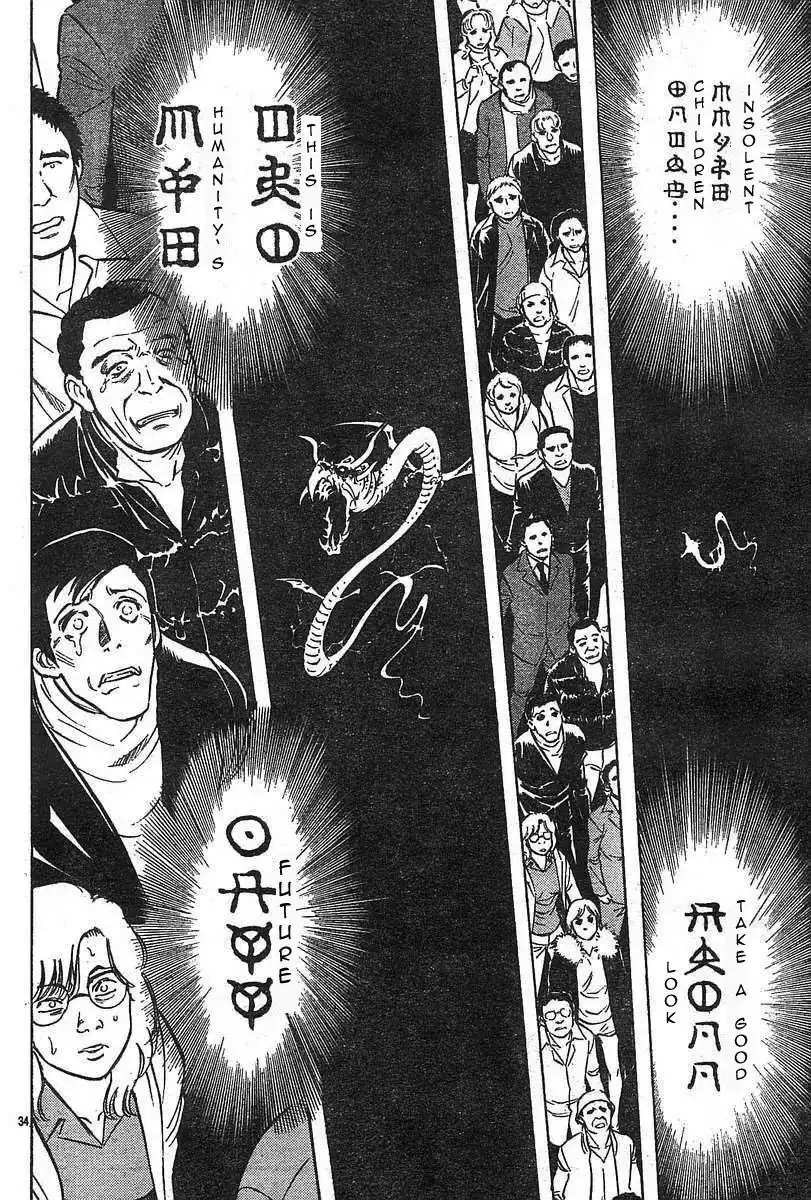 Kamen Rider Spirits Chapter 46 12